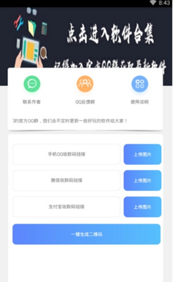 ����һ�տ�����������ƽ̨��ͼ3