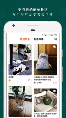 Ұ����app��ͼ0