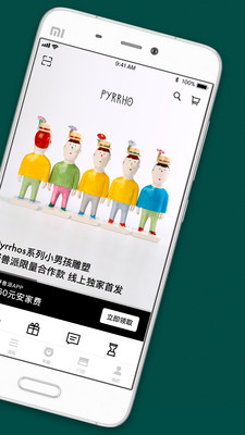 Ұ����app��ͼ2