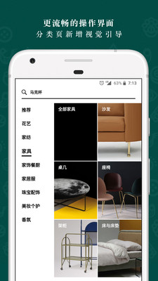 Ұ����app��ͼ3