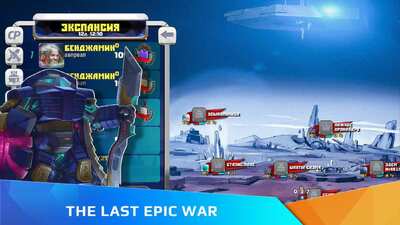 ս���ع�Warsmiths���ν�ͼ1