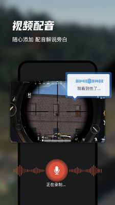 Ѹ��¼����ʦapp��ͼ1