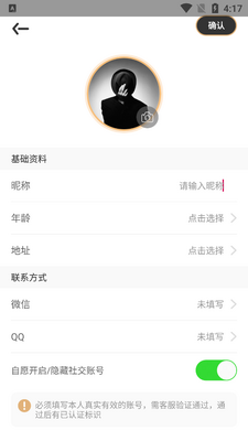 ��ʿCLUB�ͻ��˽�ͼ0