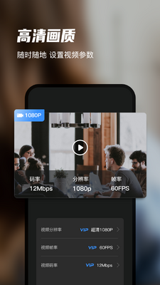 Ѹ��¼����ʦapp��ͼ2
