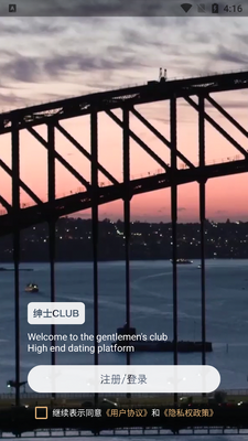 ��ʿCLUB�ͻ��˽�ͼ3