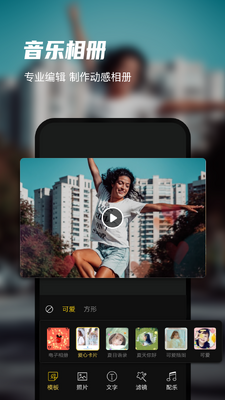 Ѹ��¼����ʦapp��ͼ3
