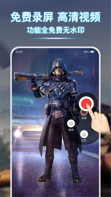 С��¼����ʦapp��ͼ0