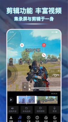 С��¼����ʦapp��ͼ3