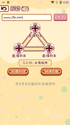 17�μ�app��ѵ��ͼ2