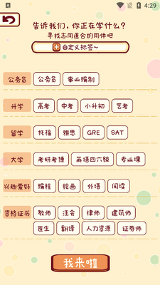 17�μ�app��ѵ��ͼ4