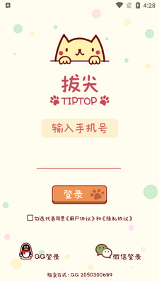 17�μ�app��ѵ��ͼ5