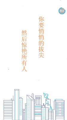 17�μ�app��ѵ��ͼ6
