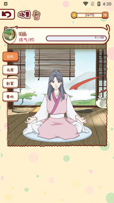 17�μ�app��ѵ��ͼ0