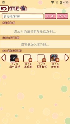 17�μ�app��ѵ��ͼ1