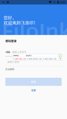 ����ӡ��ȡ֤����ƽ̨���ؽ�ͼ0