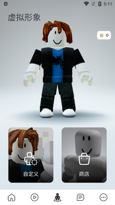 罗布乐思roblox国际服最新版截图0
