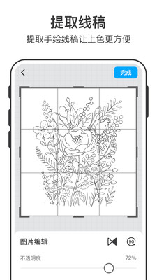 ��ʱ�滭app��׿���ͼ0