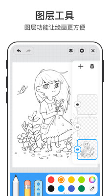 ��ʱ�滭app��׿���ͼ2