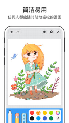 ��ʱ�滭app��׿���ͼ3
