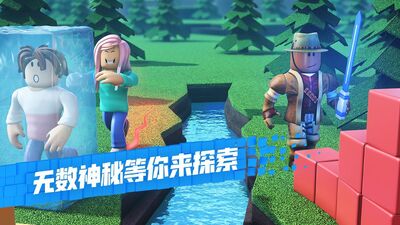 罗布乐思app腾讯最新版截图4
