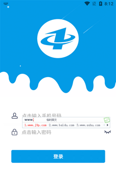 ��ɳ��ɴ�app��������������ͼ1
