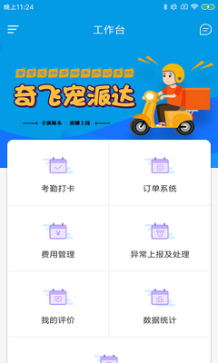 ��ɳ��ɴ�app��������������ͼ4