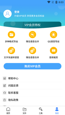 ��������ת����app�ٷ����ͼ1