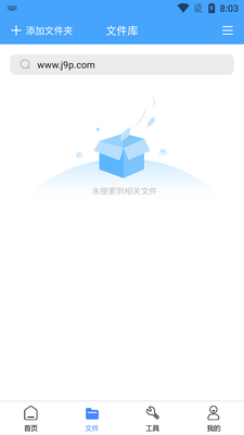 ��������ת����app�ٷ����ͼ3