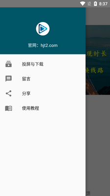 �ƽ�ͫ��Ƶ����������ͼ2