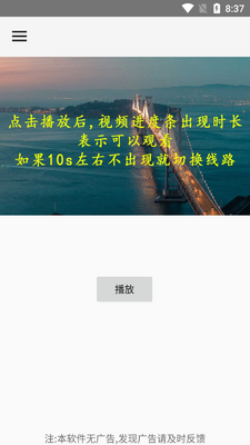 �ƽ�ͫ��Ƶ����������ͼ3