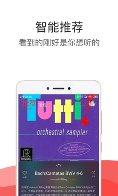 С������app��׿���ͼ2