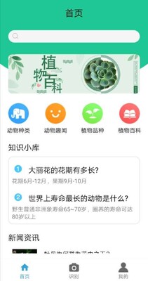 Ʒֲapp���°��ͼ0