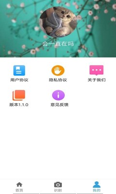 Ʒֲapp���°��ͼ3