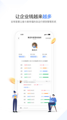 �Ҹ���Чapp��ͼ1