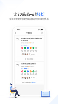 �Ҹ���Чapp��ͼ2