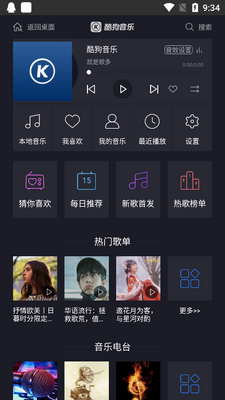 �ṷ���ֳ��ذ�apk��װ����ͼ3
