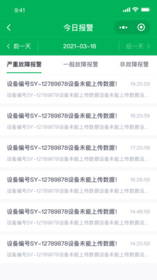 ͸������app��ͼ2