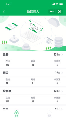 ͸������app��ͼ3