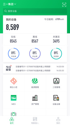 ͸������app��ͼ0
