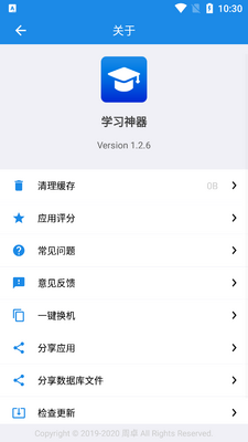 ѧϰ�����������ֽ�ͼ1