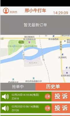 ��Сţ��������׿���ͼ2