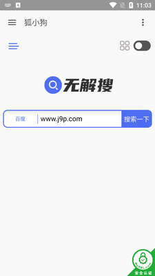 ��С������app�ٷ����ͼ4