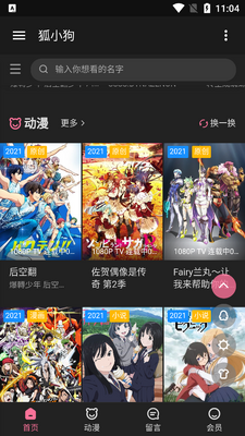��С������app�ٷ����ͼ0