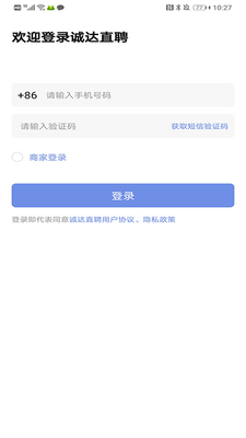 �ϴ�ֱƸapp��׿��Ѱ��ͼ0