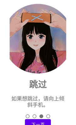 猜词吧手机版截图2