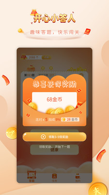 ����С���˺������Ϸ��ͼ1