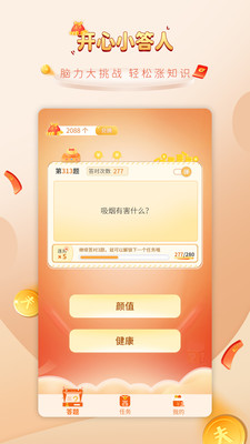 ����С���˺������Ϸ��ͼ2