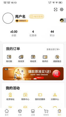 ������Ʒapp��ͼ0