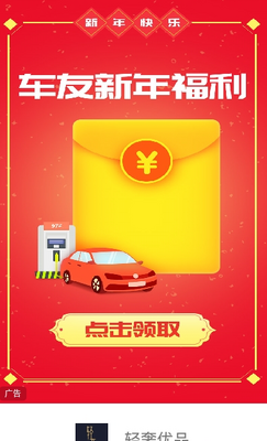 ������Ʒapp��ͼ1