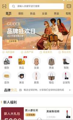 ������Ʒapp��ͼ2